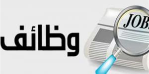 وظائف شاغرة في شركة أدوية شهيرة.. رابط التقديم والشروط