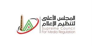 إجراءات شكاوى الأعلى للإعلام بشأن موقعي "جو إيجيبيا" و"خمسة سياسة"
