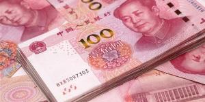 سعر اليوان الصيني في البنك المركزي اليوم الثلاثاء
