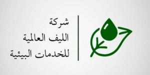 أرباح "الليف" تهبط 80.3% خلال النصف الأول من عام 2026
