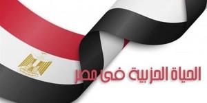 قانون الأحزاب السياسية، تعرف على اختصاصات لجنة الفحص وضوابط التأسيس والنظام الداخلي