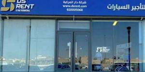"دار المركبة" توقع مذكرة تفاهم للاستحواذ الكامل على "زاد الدولية"