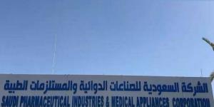 "العربية للصناعات الدوائية" تطرح حصتها البالغة 10.49% في "الدوائية" للبيع