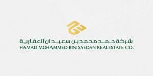 "حمد بن سعيدان العقارية" توقع عقداً لتنفيذ وحدات سكنية في مشروعها بالرياض