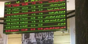 118.5 مليار جنيه قيمة التداول بالبورصة خلال تداولات نهاية الأسبوع