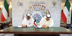 "الكويتي للتنمية" يوقع اتفاقية منحة لدراسة توسيع الربط الكهربائي الخليجي