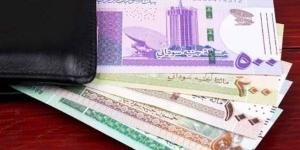 سعر الدولار أمام الجنيه في بنك السودان المركزي (آخر تحديث)