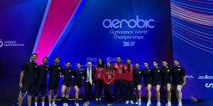 الجمباز، انطلاق بطولة العالم للأيروبيك اليوم بمشاركة منتخب مصر