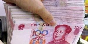 سعر اليوان الصيني أمام الجنيه في البنوك المصرية (تحديث لحظي)