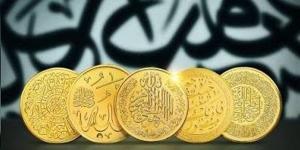 الملاذات الآمنة، استقرار أسعار الجنيهات الذهب في الصاغة بختام تعاملات الأسبوع