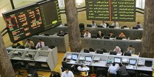 93.7 % صافي تعاملات المصريين بالبورصة خلال جلسة بداية الأسبوع