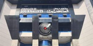اليوم، إجراء القرعة العلنية لأداء فريضة الحج 2027 في نقابة الصحفيين