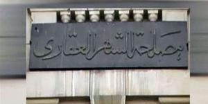 أخبار مصر، الشهر العقاري يوجه رسالة حاسمة بشأن مدعي الصلة برئاسة الجمهورية.. ويحدد العقارات غير الخاضعة لحظر الإسكان الاجتماعي.. الموعد النهائي لتسجيل رغبات طلاب الشهادات المعادلة