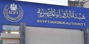 لأول مرة، معامل الرقابة الدوائية بهيئة الدواء تحصل على التأهيل المسبق من الصحة العالمية