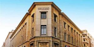 شروط صارمة لفتح مكاتب تمثيل البنوك الأجنبية في مصر، تعرف عليها