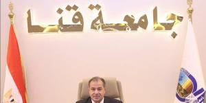 بمصروفات ونظام الساعات المعتمدة، جامعة قنا تطلق دبلوم العلوم التطبيقية الجنائية