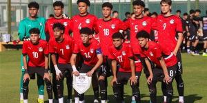 مواعيد مباريات منتخب الناشئين بدورة سويسرا