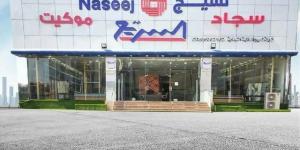 "نسيج" تحدد المواعيد النهائية لتداول حقوق الأولوية والاكتتاب في الأسهم الجديدة
