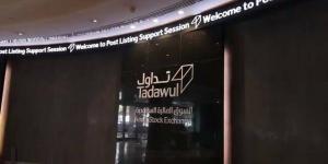 سوق الأسهم السعودية يشهد تنفيذ 4 صفقات خاصة بقيمة 31 مليون ريال
