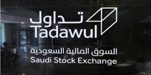 "تداول" توافق لميريل لنش السعودية بمزاولة أنشطة صناعة السوق على 13 سهماً مدرجاً