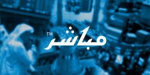 تعلن شركة ملاذ للتأمين التعاوني عن توصية مجلس إدارتها بإنهاء دورة المجلس الحالية