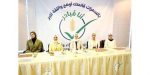 بالفيديو.. ريم الفليج: مبادرة «السعرات الحرارية» تعزز الشفافية الغذائية وصحة المجتمع