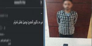 سقوط 7 متهمين في 5 وقائع، الداخلية تكشف ملابسات جرائم تداولتها السوشيال ميديا
