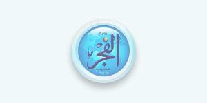 حي الهرم يعيد ترتيب المهام لتسريع إجراءات التصالح وتسهيل الخدمات للمواطنين