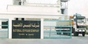 ارتفاع خسائر "جبسكو" 34.3% بالربع الثاني رغم نمو الإيرادات 46%