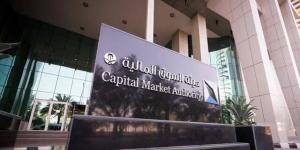 هيئة السوق السعودية تطرح مشروع تطوير ضوابط التداولات الخوارزمية لإبداء الآراء