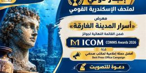 محافظ الإسكندرية يدعو للتصويت لمعرض "أسرار المدينة الغارقة" في جوائز ICOM COMMS 2026