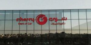 "شري" تعلن ترسية مشروع مع وزارة الثقافة لتقديم خدمات تأجير السيارات