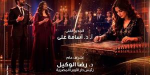 مواهب القانون والغناء العربي على المسرح المكشوف بالأوبرا