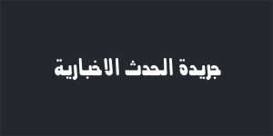 ترامب يرفض مقترح الايام السبعة لإيران ويرجح العودة للحرب بعد الانتخابات