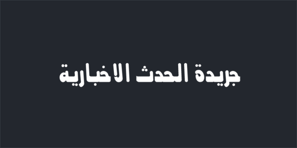 عبور 10 سفن مضيق هرمز أمس بزيادة 7 عن اليوم السابق وارتفاع الحركة الملاحية في باب المندب