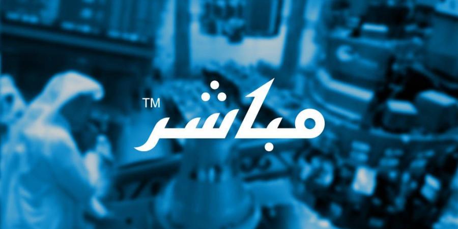 اعلان شركة الطاقات المعدنية للتجارة عن النتائج المالية الأولية للفترة المنتهية في 2026-06-30 ( ستة أشهر )