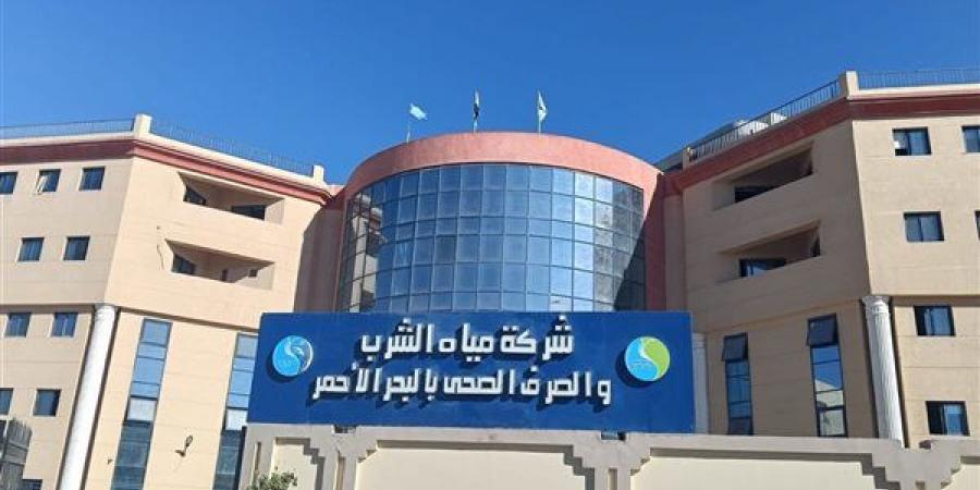 المياه بسعرين، شكاوى من بيع المياه للقرى السياحية والمصانع بالبحر الأحمر خارج التسعيرة الرسمية
