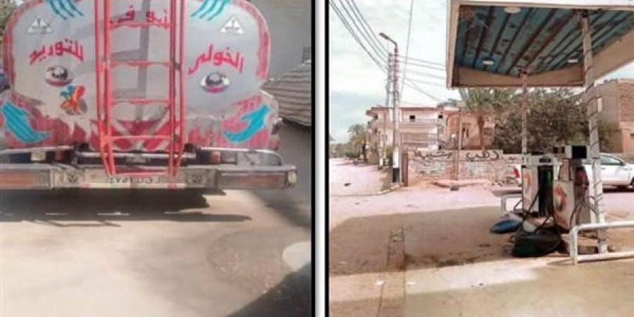 هيئة البترول تعلن نتائج الحملات المركزية للرقابة على تداول المنتجات البترولية
