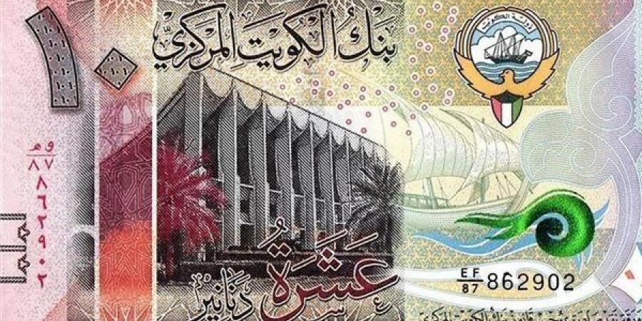 2 جنيه ارتفاعا في سعر الدينار الكويتي بالبنوك اليوم الثلاثاء