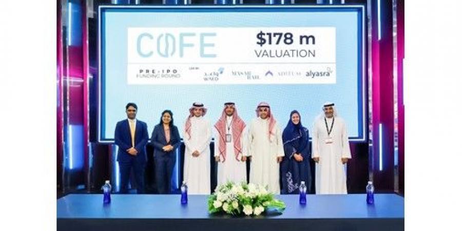 «كوفي للتقنية» تجمع استثمارات بتقييم 178 مليون دولار