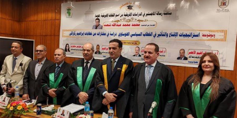 "ماجستير" بامتياز للزميل محمد شعت في تحليل الخطاب السياسي