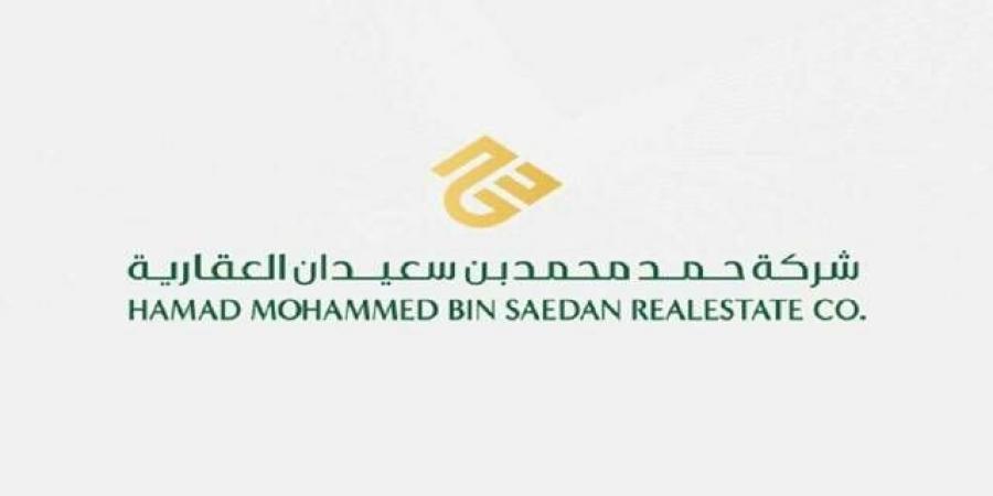 "حمد بن سعيدان العقارية" توقع عقداً لتنفيذ وحدات سكنية في مشروعها بالرياض