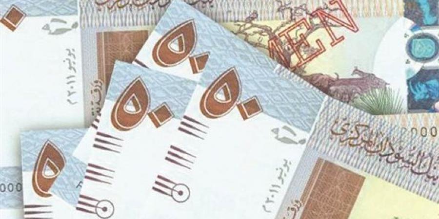 سعر الدولار في بنك السودان المركزي اليوم الخميس