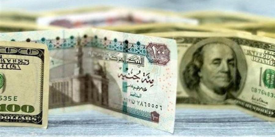 سعر الدولار أمام الجنيه في البنوك صباح اليوم السبت 5 سبتمبر 2026