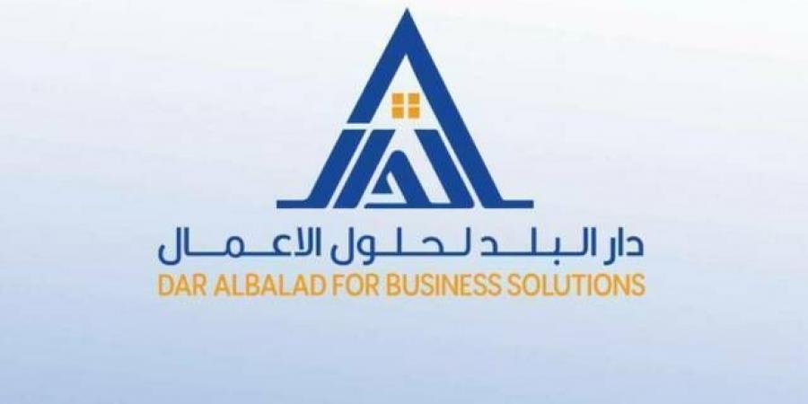 "دي بي إس" توقع مذكرة تفاهم لدراسة الاستحواذ على شركتي "كلاودينج"