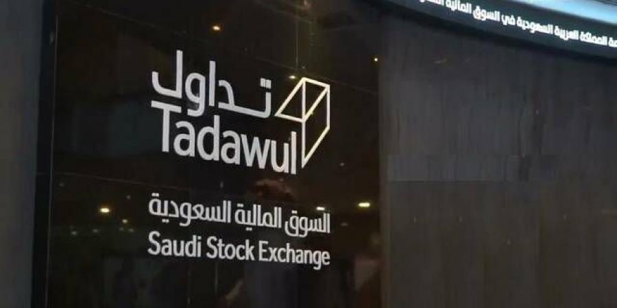 "تداول السعودية": إعادة تصنيف 10 شركات مدرجة وفق معيار التصنيف العالمي للقطاعات