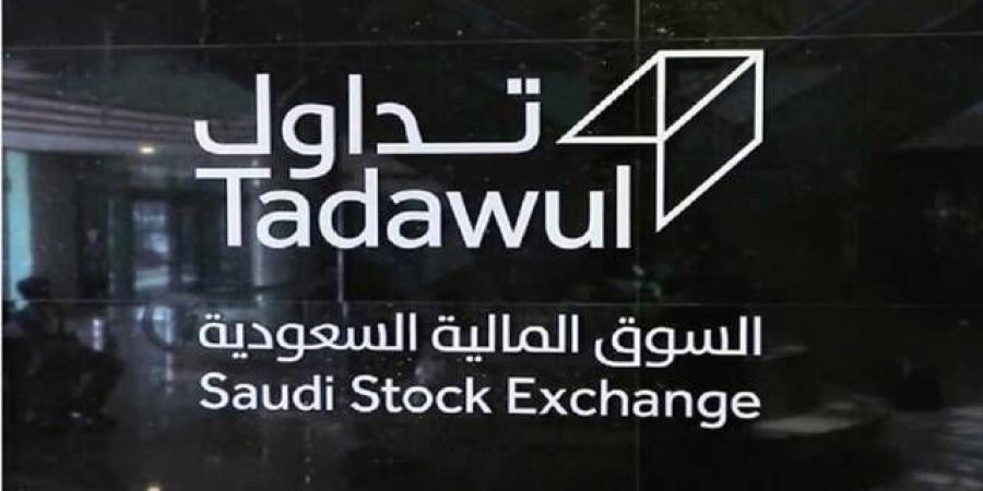 "تداول" توافق لميريل لنش السعودية بمزاولة أنشطة صناعة السوق على 13 سهماً مدرجاً