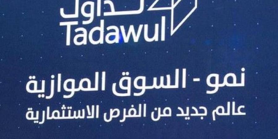 مؤشر "نمو" يغلق متراجعاً 0.22% وسط تداولات بقيمة 16.4 مليون ريال