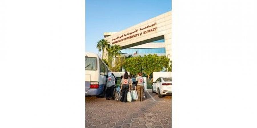 200 حقيبة من الجامعة الأمريكية في الكويت (AUK) لأبناء الأسر المتعففة بالتعاون مع لوياك