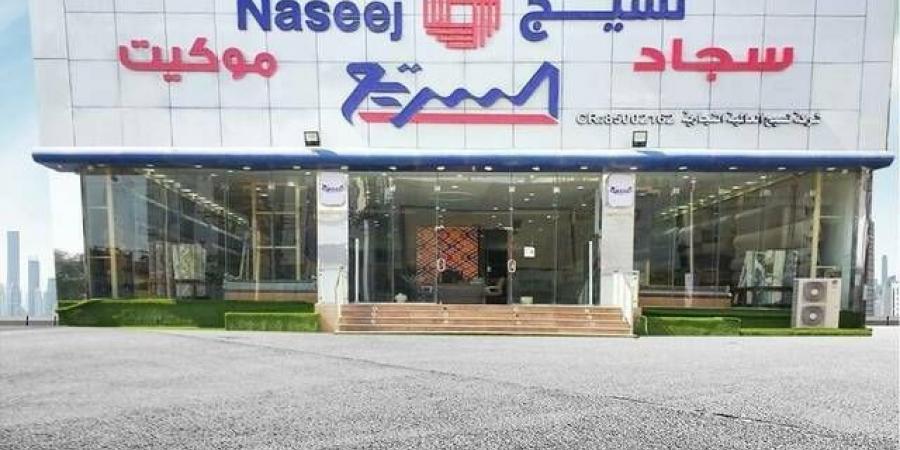 "نسيج" تعلن نتائج تداول حقوق الأولوية والاكتتاب في الأسهم الجديدة